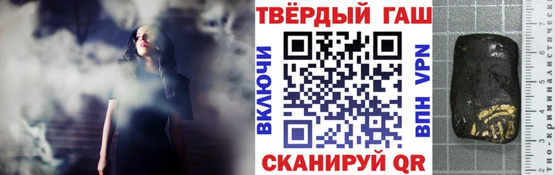 Что такое Шуя Конопля  LSD-25  СК  ГАШ  Кокаин 