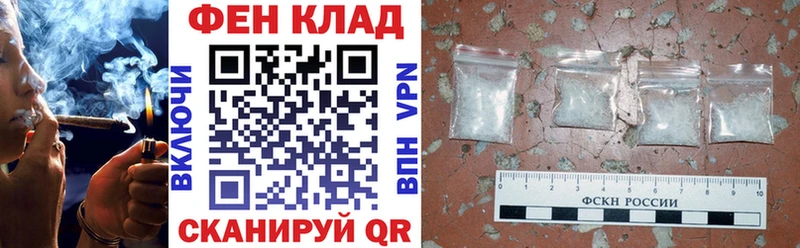 АМФ 98% наркотики Шуя