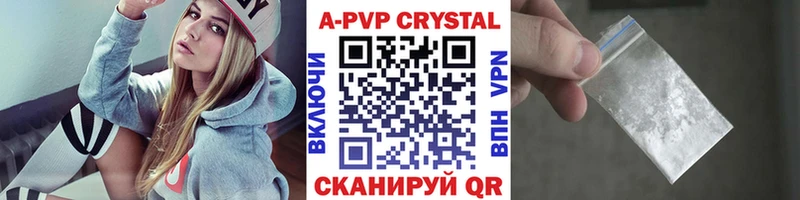 Альфа ПВП крисы CK Шуя