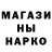 ГАШ hashish Alina Antoch