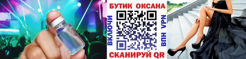 где купить наркоту Шуя MEGA ссылка БУТИРАТ BDO 33%
