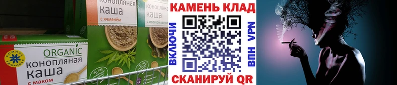 KRAKEN вход  Шуя  Печенье с ТГК конопля 