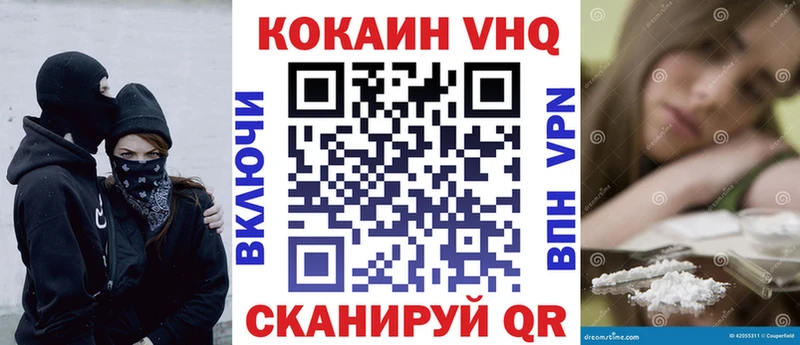 ОМГ ОМГ как войти  Шуя  Кокаин Эквадор  купить наркоту 
