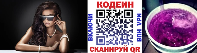 kraken tor Шуя Codein Purple Drank