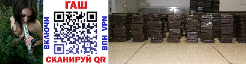 МЕГА сайт  где купить   Шуя  Гашиш hashish 