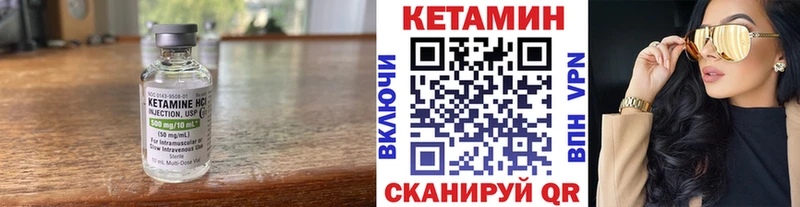 Кетамин ketamine  Шуя 