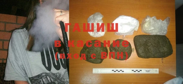 MDMA Бородино