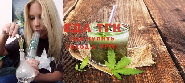 стафф Бугульма