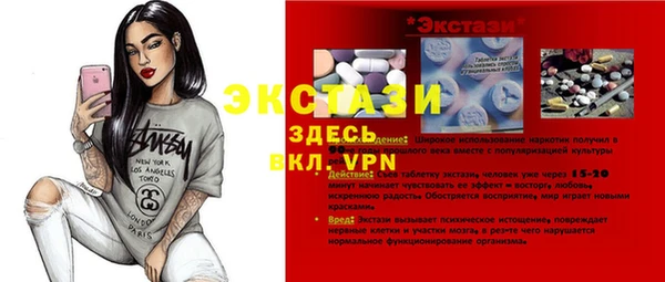 стафф Бугульма