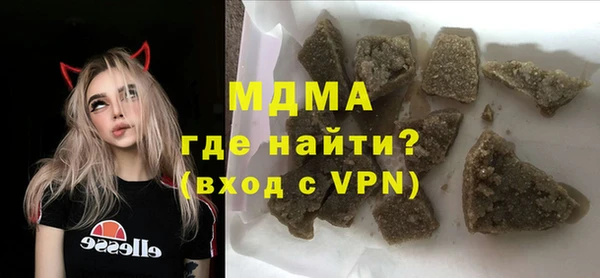 гидра Бронницы