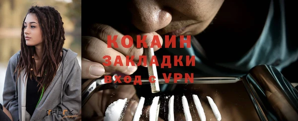 MDMA Бородино