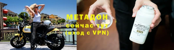 гидра Бронницы