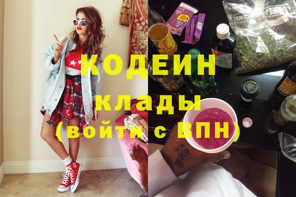 стафф Бугульма