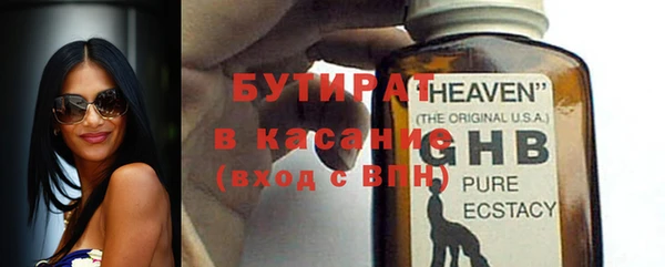 стафф Бугульма