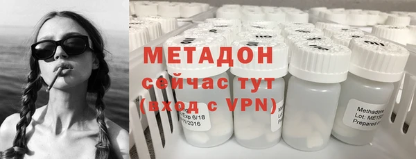 стафф Бугульма