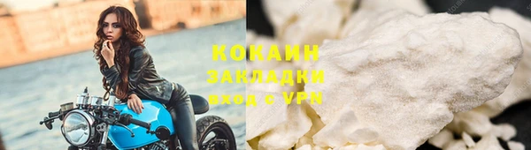 MDMA Бородино