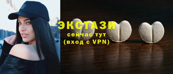MDMA Бородино