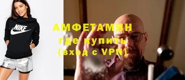 MDMA Бородино