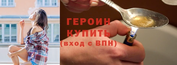 MDMA Бородино