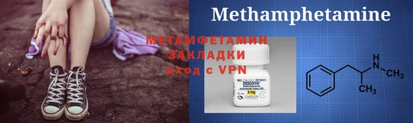 гидра Бронницы
