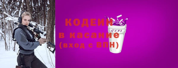 MDMA Бородино