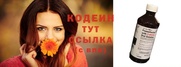 стафф Бугульма