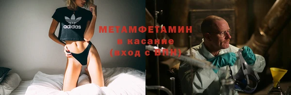 MDMA Бородино