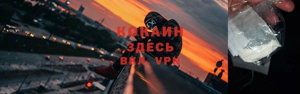 MDMA Бородино