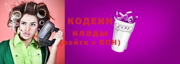 стафф Бугульма