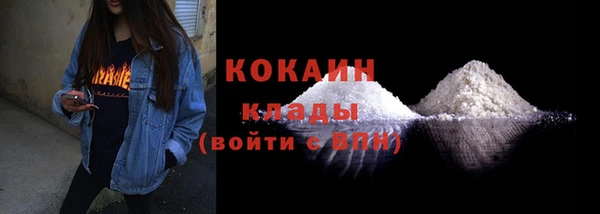 MDMA Бородино