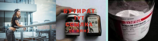 стафф Бугульма