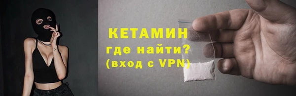 MDMA Бородино