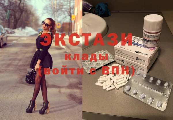 стафф Бугульма