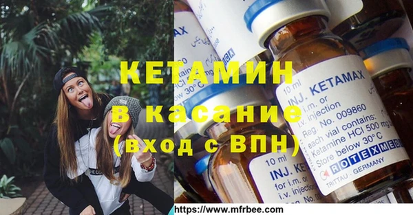 MDMA Бородино