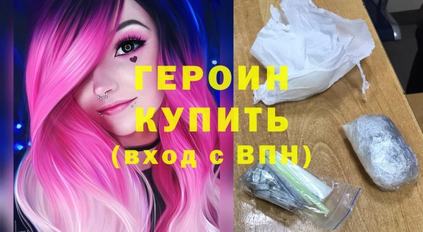 стафф Бугульма