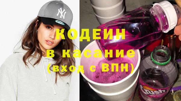гидра Бронницы