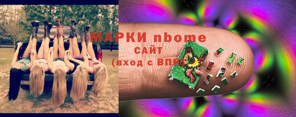 MDMA Бородино