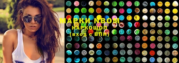 MDMA Бородино