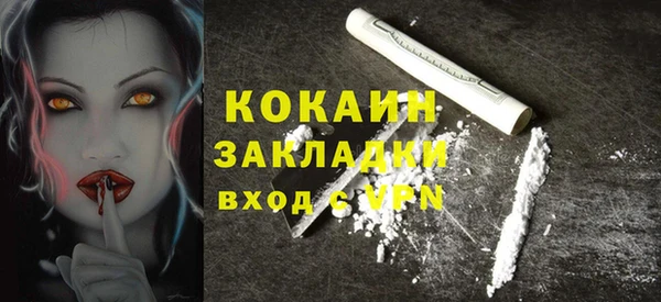 MDMA Бородино