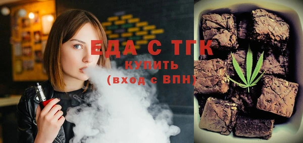 стафф Бугульма