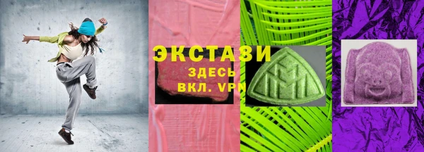 гидра Бронницы
