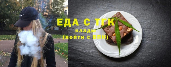 MDMA Бородино