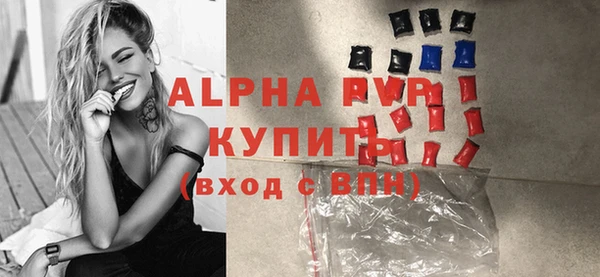 стафф Бугульма