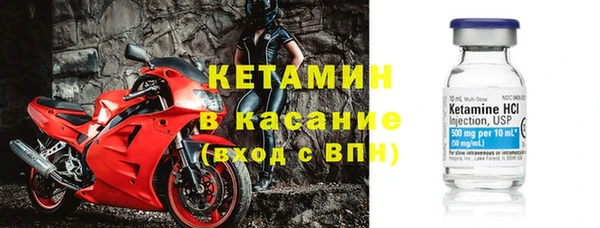 стафф Бугульма