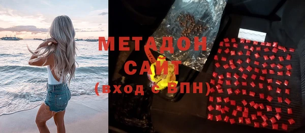 стафф Бугульма