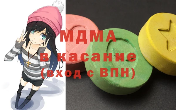 MDMA Бородино