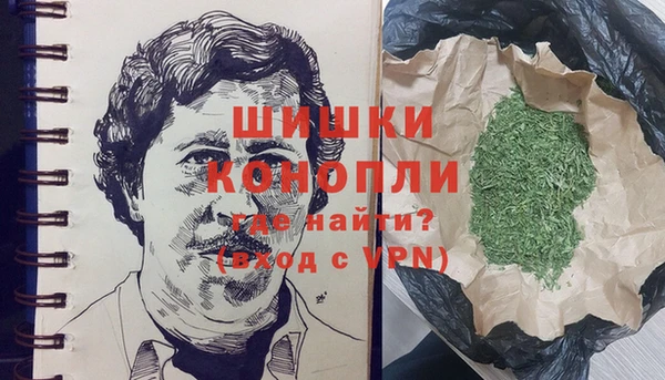 стафф Бугульма