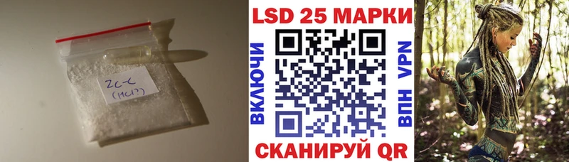 ЛСД экстази кислота  Шуя 