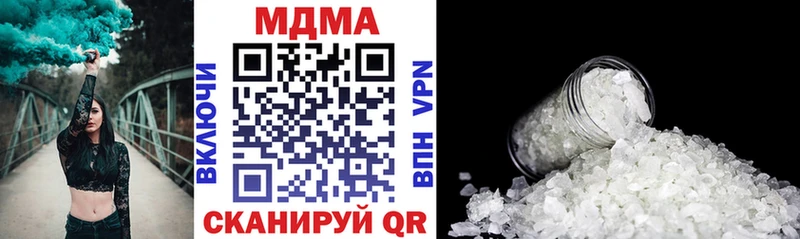 MDMA молли Шуя