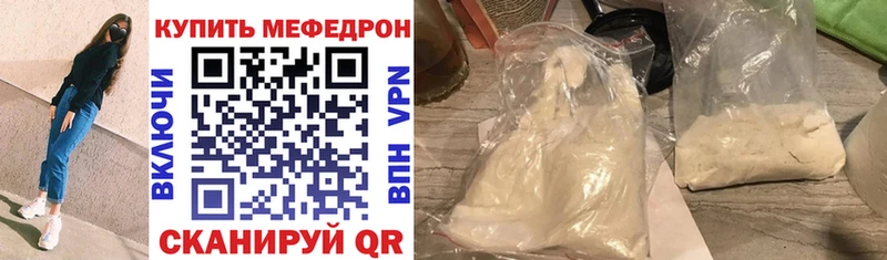 даркнет сайт  Шуя  МЕФ mephedrone 